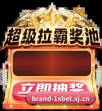 1xBET体育官网 APP